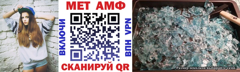 АМФ 98%  Богородск 