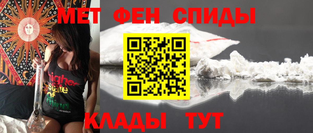 АМФ VHQ Богородск