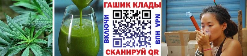 Печенье с ТГК конопля  наркота  Богородск 