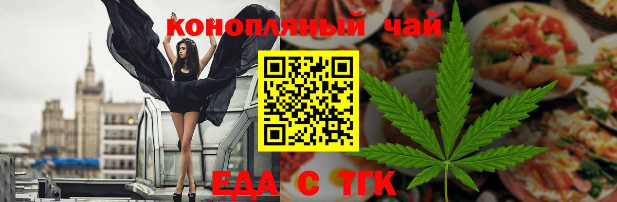 Марихуана Богородск
