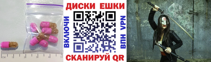 ЭКСТАЗИ mix  продажа наркотиков  гидра ссылки  Богородск 