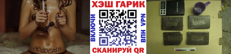 где купить наркоту Богородск Гашиш гашик