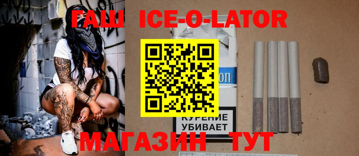 ГАШИШ VHQ  Вход с VPN  Богородск 