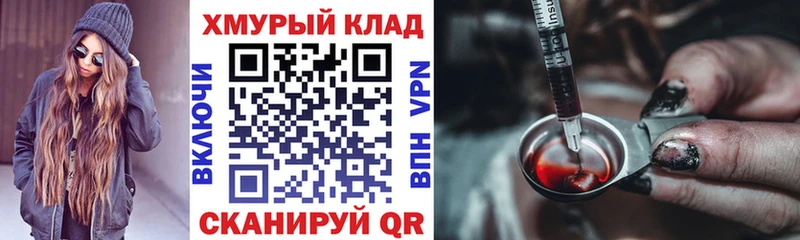 ГЕРОИН Афган  omg ссылка  Богородск 