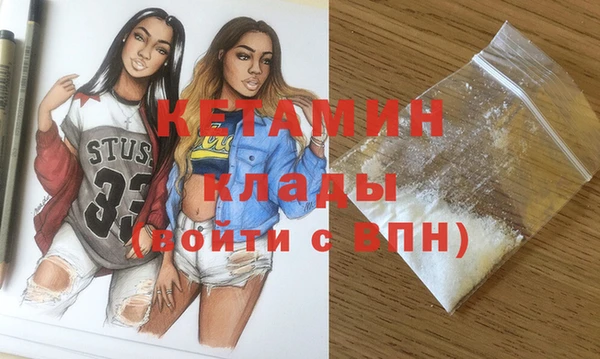 меф VHQ Абаза