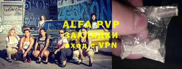 гидропоника Алексин