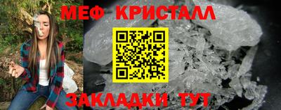 MDMA Балаково