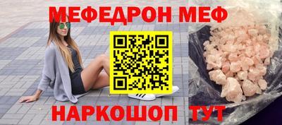 MDMA Балаково