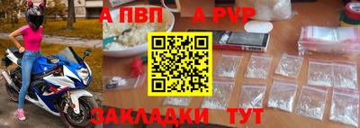 MDMA Балаково