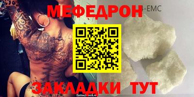 MDMA Балаково