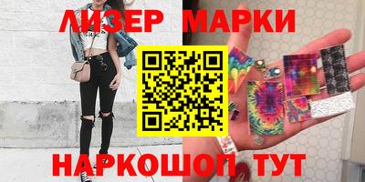 MDMA Балаково