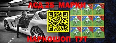 гидра Балашиха