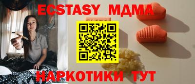 MDMA Балаково