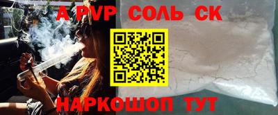 гидра Балашиха