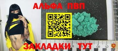 гидра Балашиха