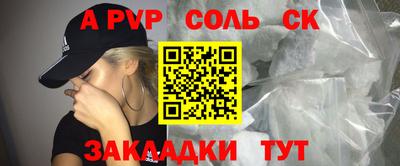 MDMA Балаково
