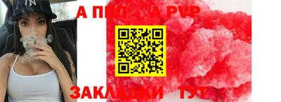 MDMA Балаково
