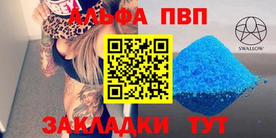 MDMA Балаково