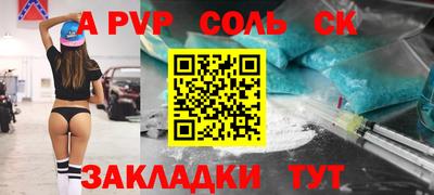 гидра Балашиха