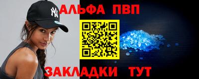соль курить ск Гагарин