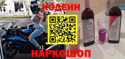гидра Балашиха