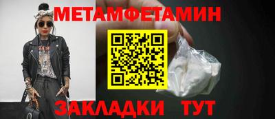 MDMA Балаково