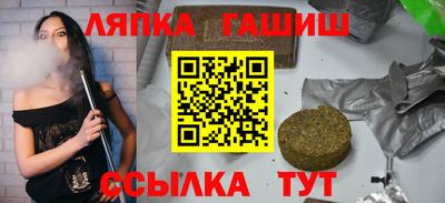 стаф Балахна