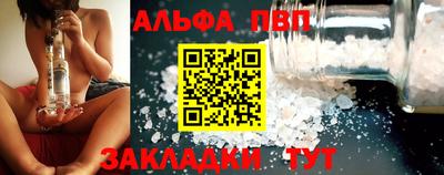 гидра Балашиха