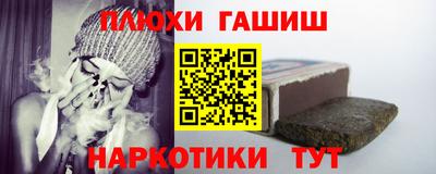 винт Гатчина