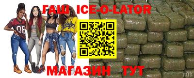 гидра Балашиха