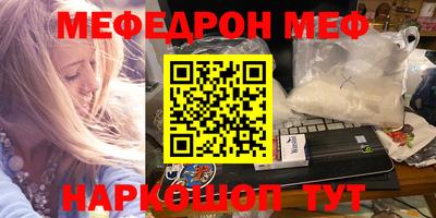 гидра Балашиха