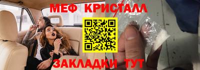 MDMA Балаково