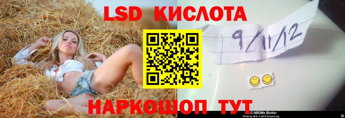 Лсд 25 экстази ecstasy Богородск