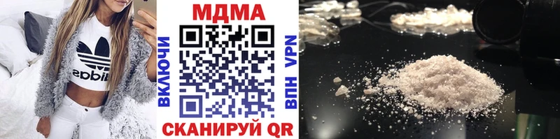 MDMA VHQ  Богородск 