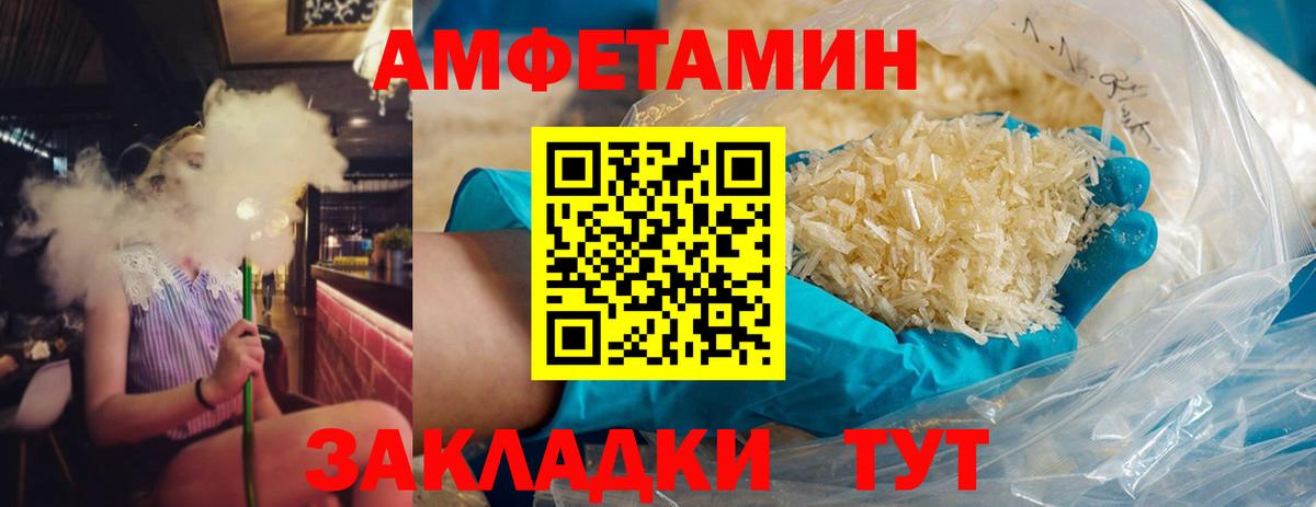 МЕТАМФЕТАМИН  Метамфетамин кристалл  Вход с VPN  Богородск 