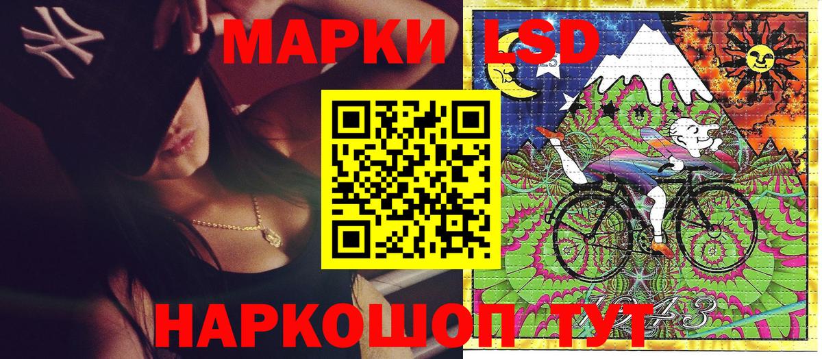 Наркотические марки 1,8мг  Вход с VPN  Богородск 