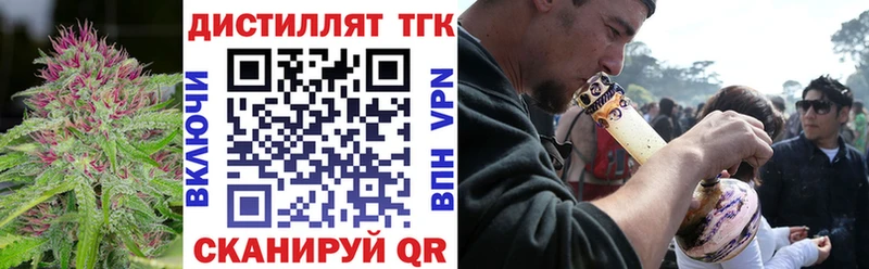 ТГК жижа  kraken   Богородск 