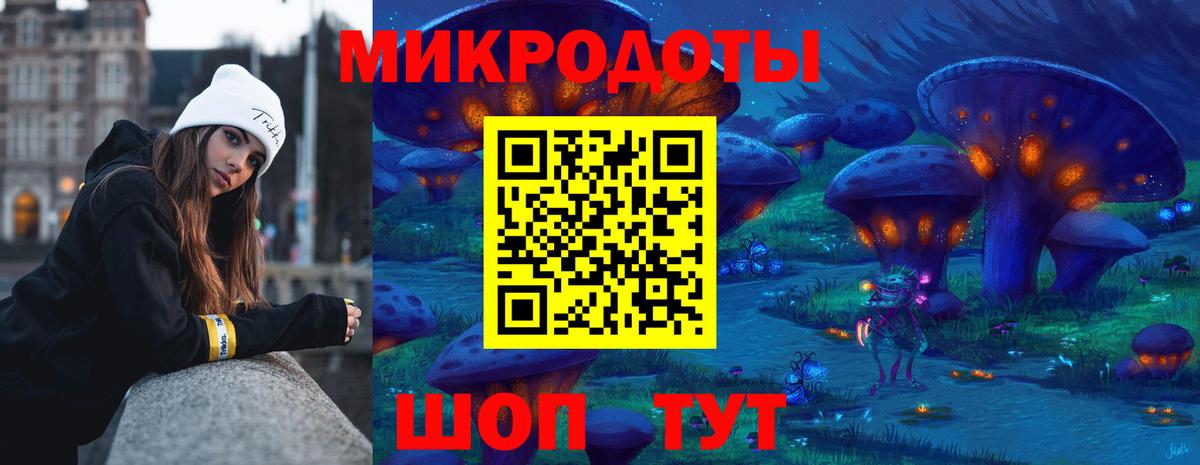 Богородск  Псилоцибиновые грибы мухоморы  Вход с VPN  Псилоцибиновые грибы Magic Shrooms 