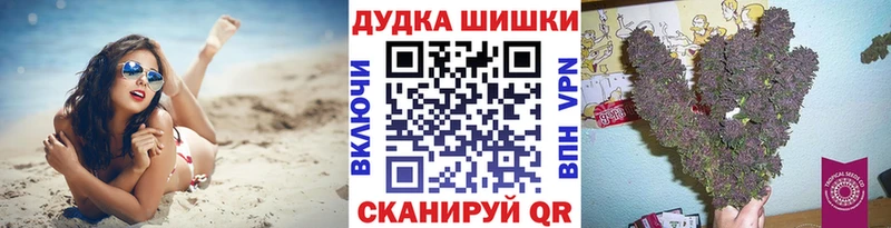 купить наркотик  Богородск  МАРИХУАНА VHQ 