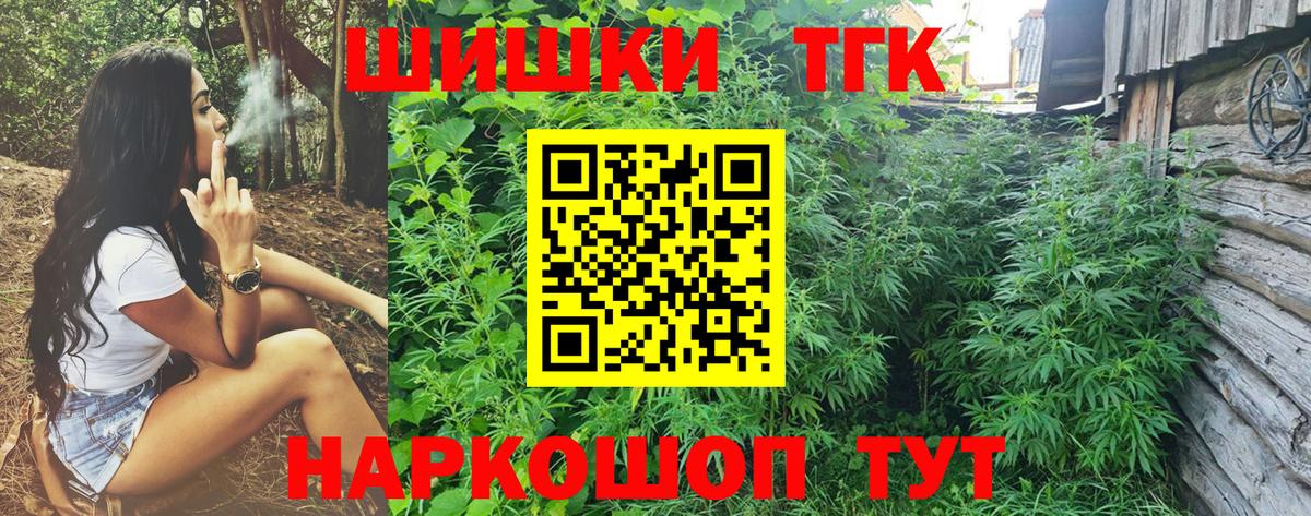 Богородск  Шишки марихуана LSD WEED  Вход с VPN  Марихуана Bruce Banner  Каннабис Bruce Banner  Бошки марихуана гибрид 